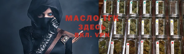 гашишное масло Вяземский