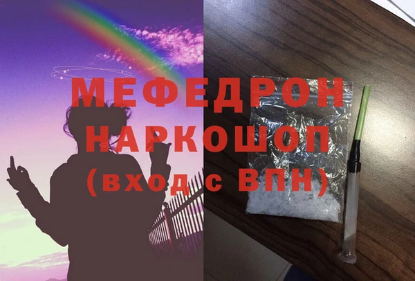 ГАЛЛЮЦИНОГЕННЫЕ ГРИБЫ Вязьма