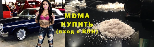 ГАЛЛЮЦИНОГЕННЫЕ ГРИБЫ Вязьма