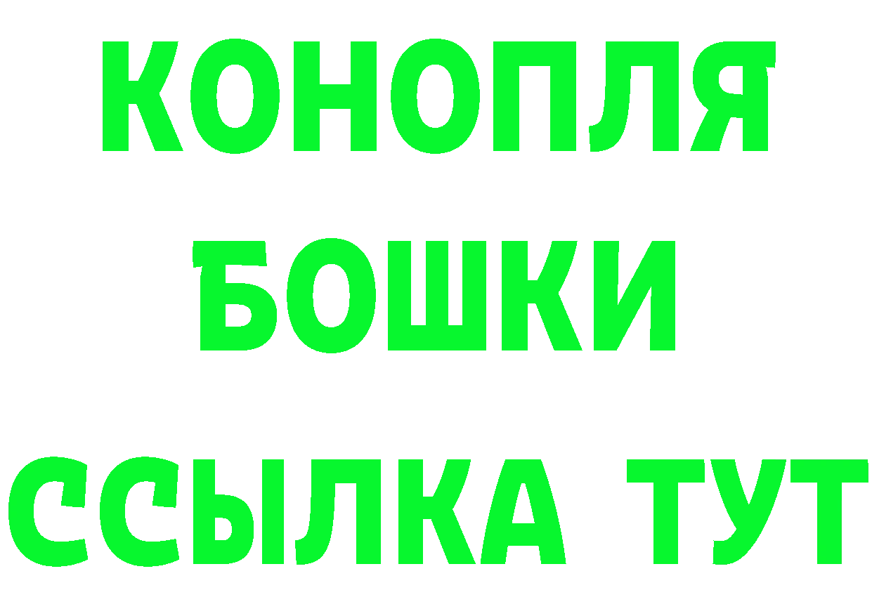 Canna-Cookies конопля сайт нарко площадка OMG Дмитров